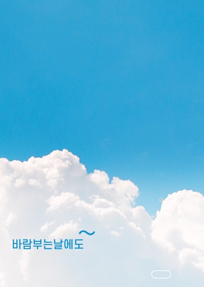 바람부는날에도성형외과